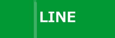 入門編 LINE ミニアプリとは？ できること 疑問 事例 を簡単解説