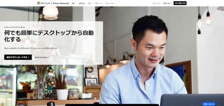 Power Automate Desktop