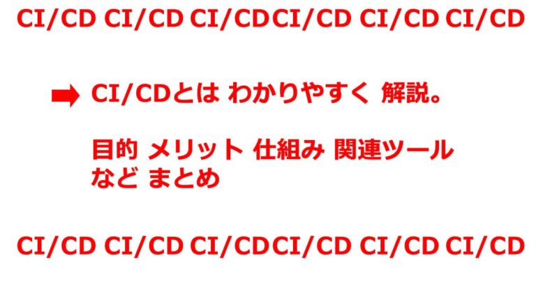 cd メリット 安い